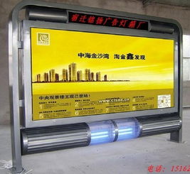 高密社区阅报栏灭蚊灯箱生产厂家 广告制作与社区服务的创新融合