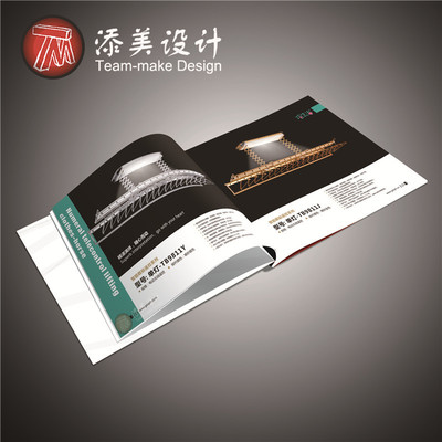 大岭山画册印刷与设计 专业产品摄影与广告制作一站式解决方案