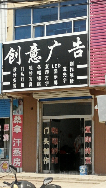 创意广告制作的灵魂 从构思到视觉化的魔法之旅