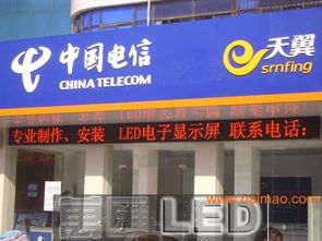 长安LED显示屏厂价直供 点亮广告新视界