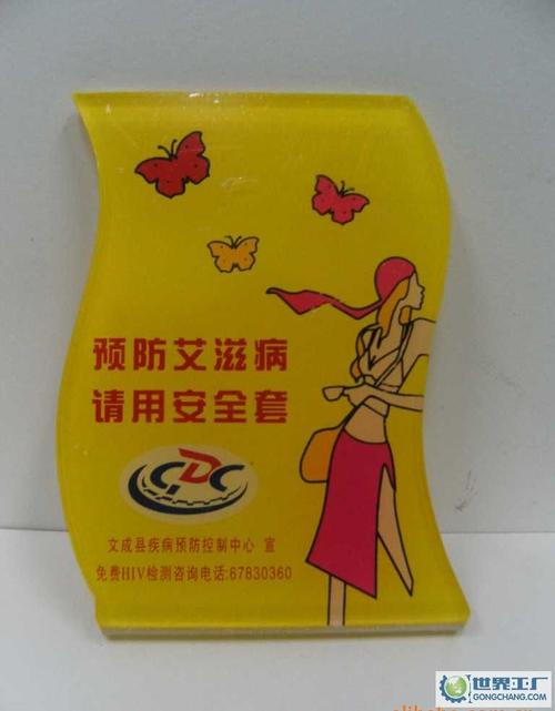 服务牌,广告牌,标签等采用优质有机玻璃专业制作.价格面议!高清图片